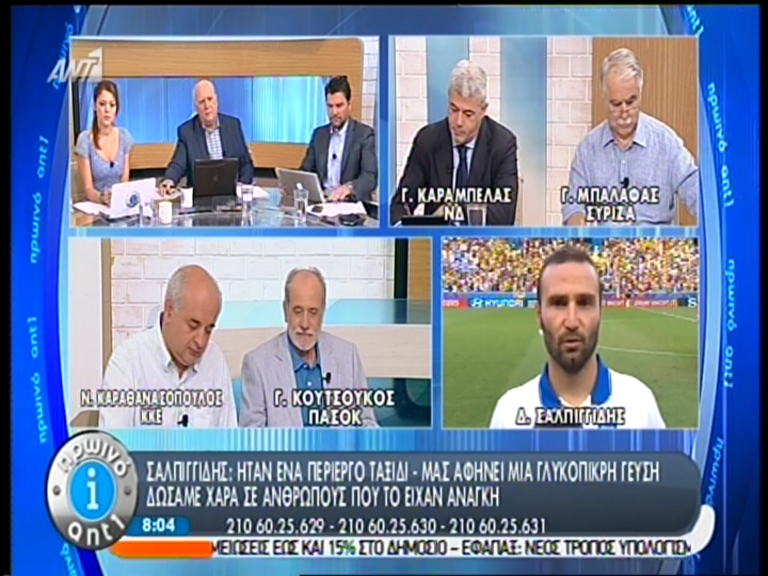 ΒΙΝΤΕΟ-Σαλπιγγίδης: Μείναμε με γλυκόπικρη γεύση