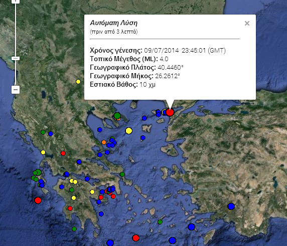 Σεισμός 4 ρίχτερ νοτιοανατολικά της Αλεξανδρούπολης
