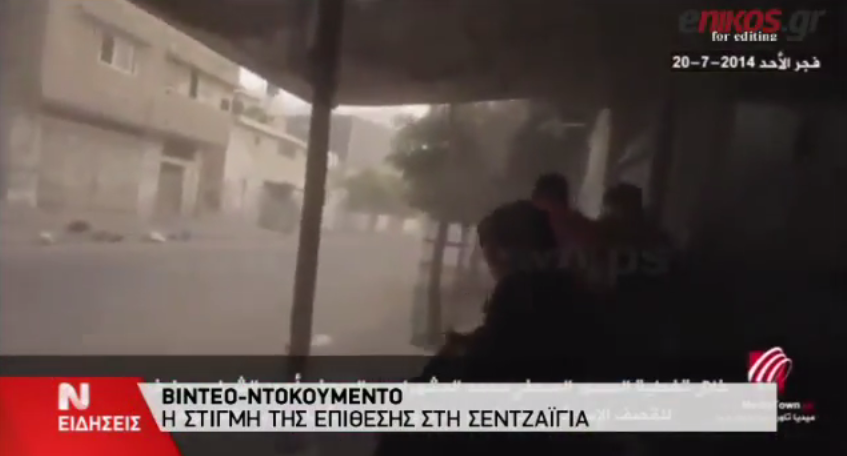Βίντεο ντοκουμέντο από την επίθεση στη Shejaiya της Γάζας