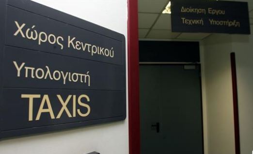 Ζητούν από τους βουλευτές να ανοίξει το Taxis