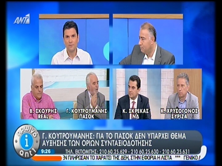 ΒΙΝΤΕΟ-“Για το ΠΑΣΟΚ δεν υπάρχει θέμα αύξησης των ορίων ηλικίας συνταξιοδότησης”