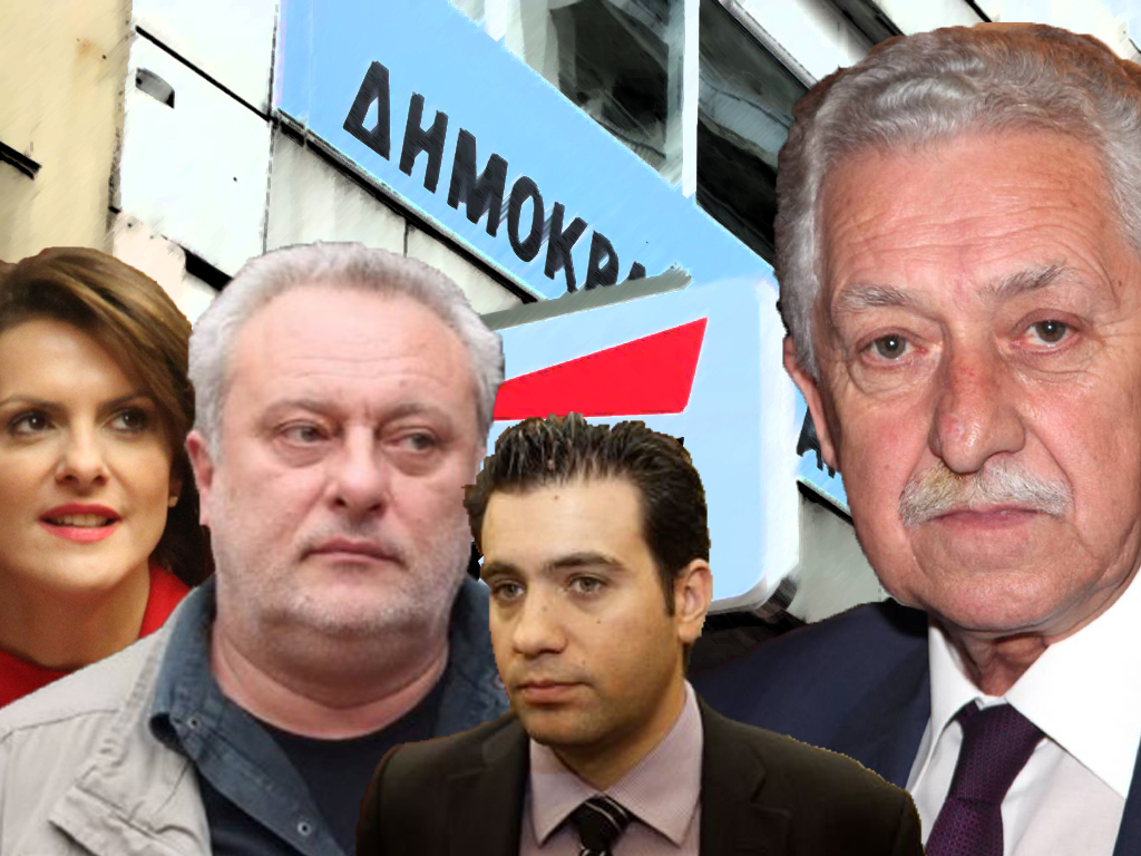 Πεδίο μάχης η ΔΗΜΑΡ-Ποιοι φεύγουν, ποιοι μένουν