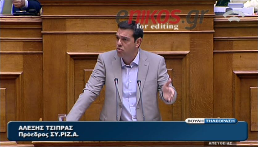 ΒΙΝΤΕΟ-Τσίπρας: Δεν θα είμαστε οι “χρήσιμοι ηλίθιοι” στο ξεπούλημα της χώρας