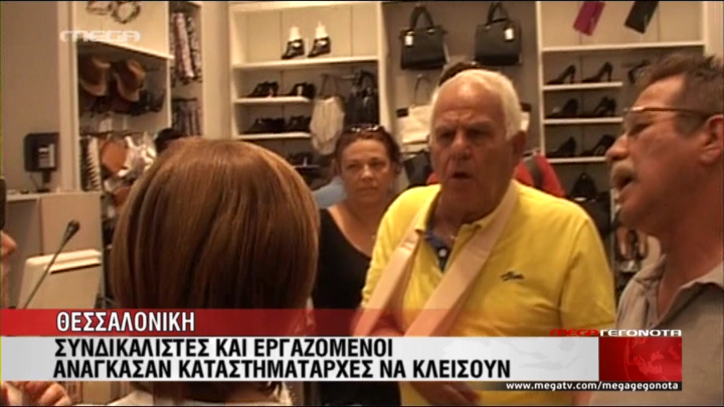 ΒΙΝΤΕΟ-Ένταση για τα ανοιχτά καταστήματα τις Κυριακές