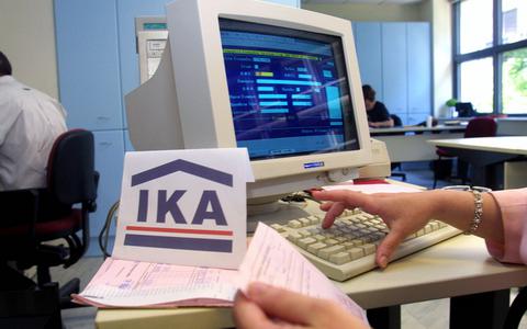 Συμψηφισμός επιστροφής φόρων με χρέη προς Ταμεία