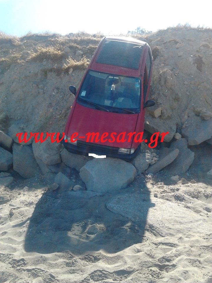 ΦΩΤΟ-Ιχ στην… παραλία