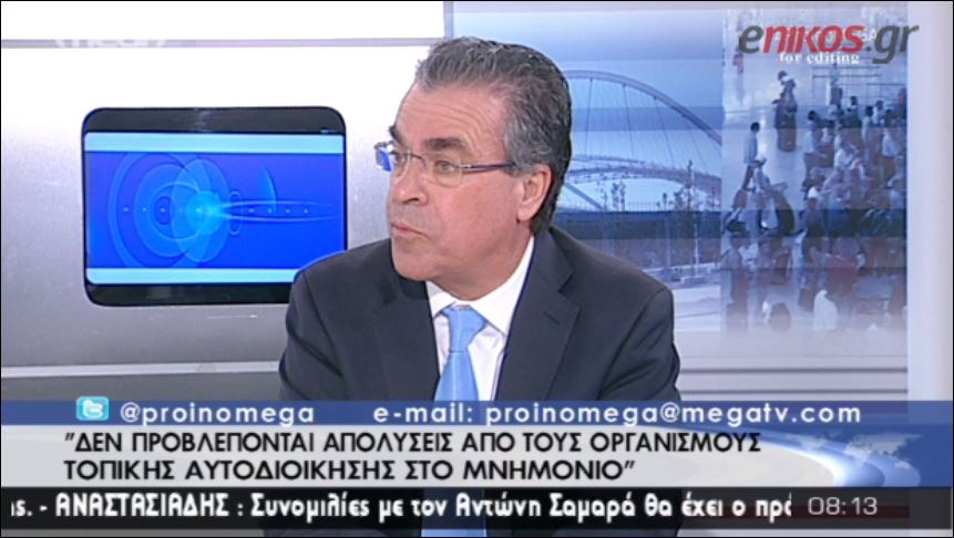 ΒΙΝΤΕΟ-Ντινόπουλος: Δεν θα γίνουν απολύσεις στους δήμους
