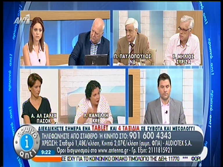 ΒΙΝΤΕΟ-Αλ Σάλεχ: Πάρτε πίσω την υπουργική απόφαση για τις Κυριακές