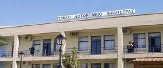 Ιεράπετρα-Τους βγήκε μαύρη η… Χρυσή