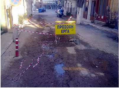 Ποιοι δρόμοι θα είναι κλειστοί στα Γιάννενα