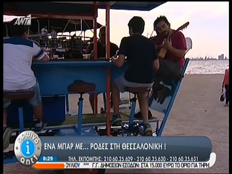 ΒΙΝΤΕΟ-Ένα μπαρ με… ρόδες στη Θεσσαλονίκη