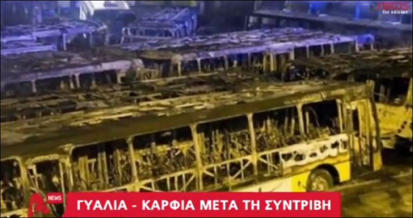 ΒΙΝΤΕΟ-Γυαλιά-καρφιά στη Βραζιλία μετά τη συντριβή