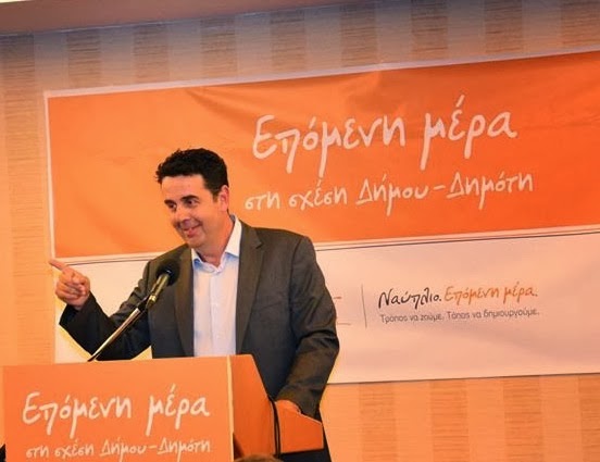 Στο νοσοκομείο ο δήμαρχος Ναυπλιέων