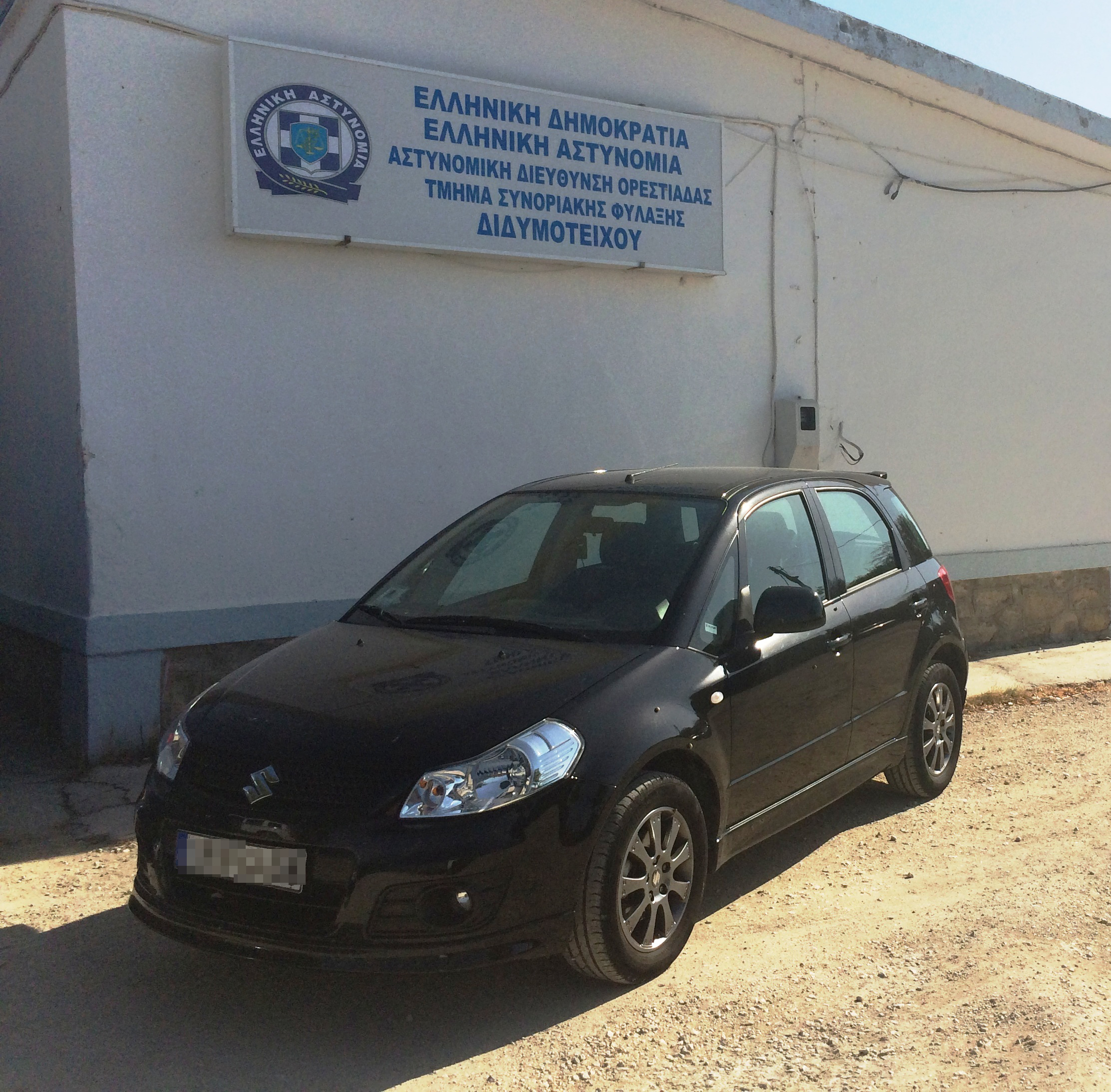 Χειροπέδες σε δύο αλλοδαπούς διακινητές