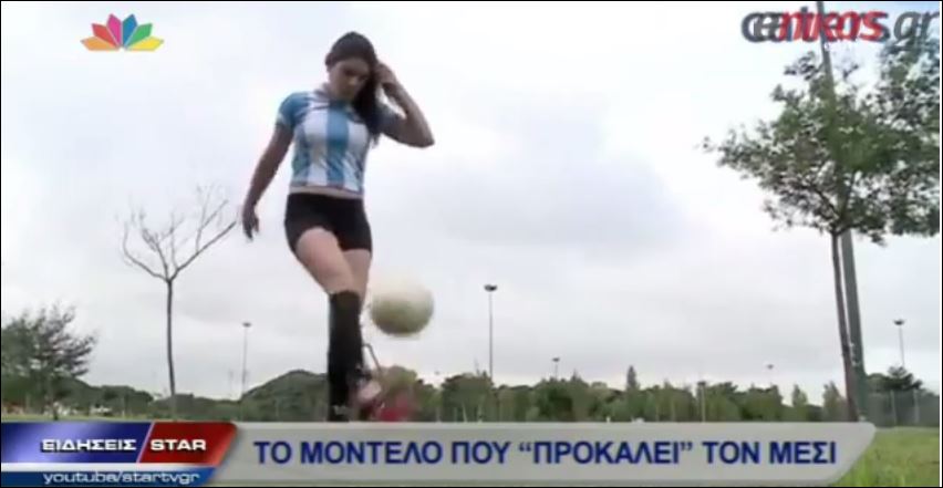 ΒΙΝΤΕΟ-Το μοντέλο που “προκαλεί” τον Μέσι