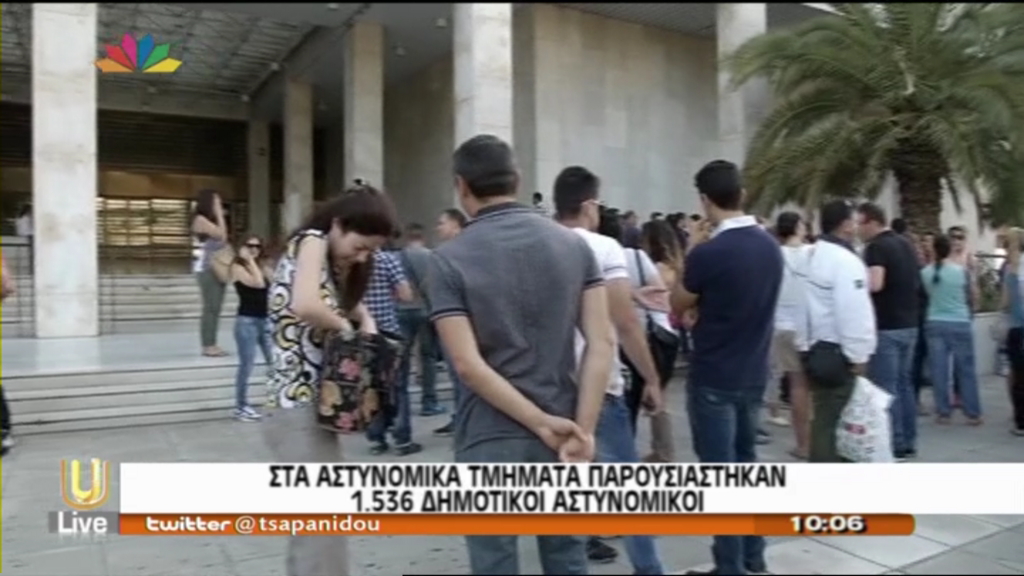 ΒΙΝΤΕΟ-Στα αστυνομικά τμήματα παρουσιάστηκαν δημοτικοί αστυνομικοί