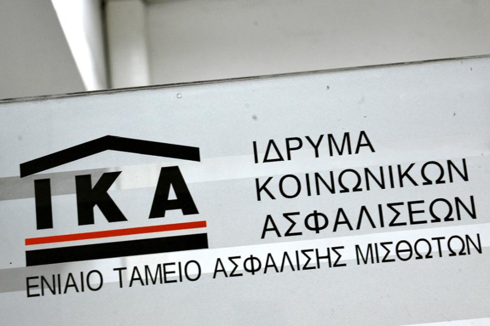 Απάτη σε βάρος του ΙΚΑ-Έπαιρνε παράνομα σύνταξη νεκρής