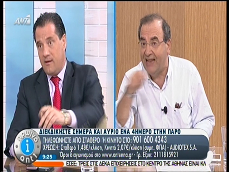 ΒΙΝΤΕΟ-“Μάχη” Γεωργιάδη – Στρατούλη