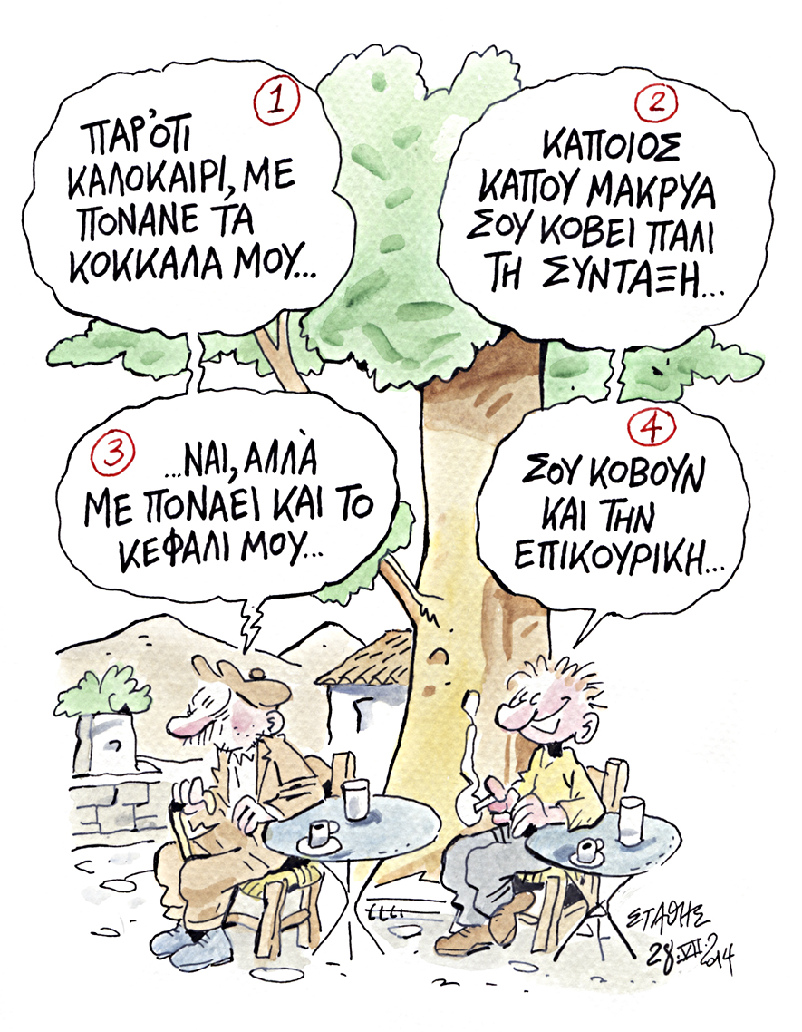 Προστασία τάζουν, πλειστηριασμούς ετοιμάζουν.