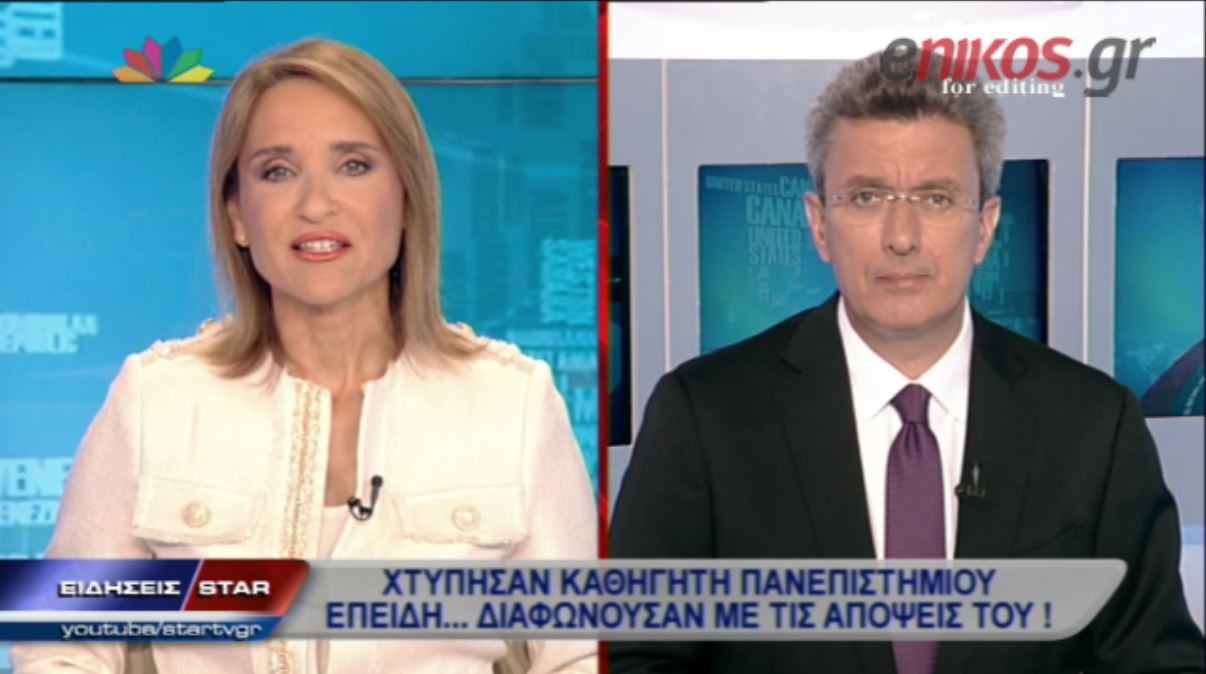 ΒΙΝΤΕΟ- Ο Νίκος Χατζηνικολάου για την επίθεση στον Νίκο Μαραντζίδη