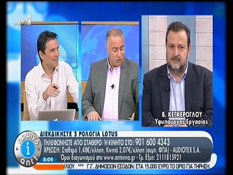 ΒΙΝΤΕΟ-Κεγκέρογλου: Πρέπει να αυξηθούν οι δόσεις για τις ληξιπρόθεσμες οφειλές