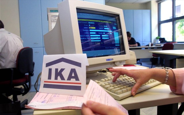 Μόνο ηλεκτρονικά οι αιτήσεις συνταξιοδότησης στο ΙΚΑ