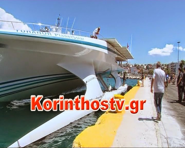 ΦΩΤΟ-Στην Κόρινθο το μεγαλύτερο καταμαράν στον κόσμο
