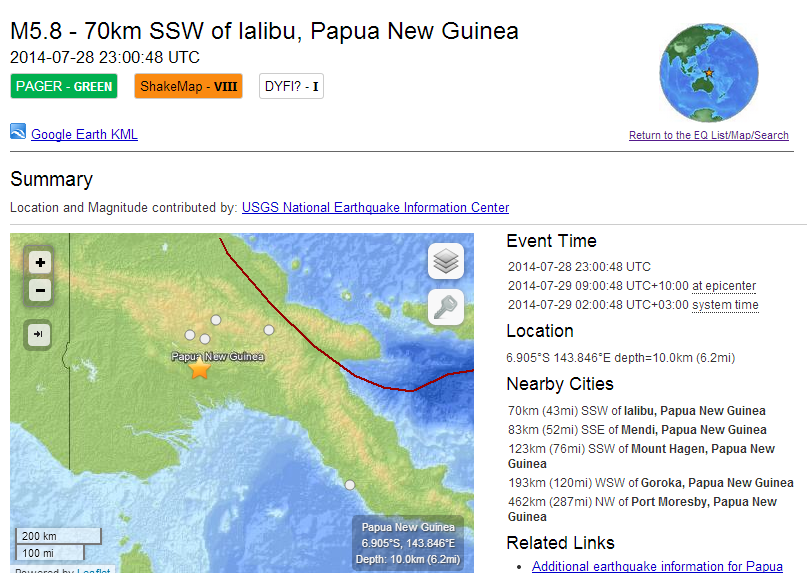 Σεισμός 5,8 ρίχτερ στην Παπούα Νέα Γουινέα