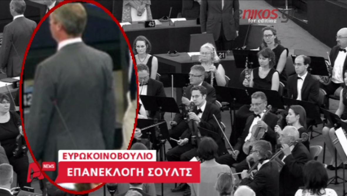 ΒΙΝΤΕΟ-Γύρισαν την πλάτη στον ύμνο της Ευρώπης
