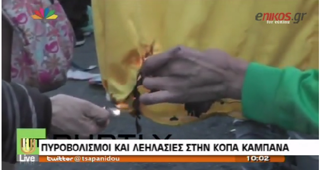 ΒΙΝΤΕΟ-Έκρηξη οργής από τους οπαδούς της Βραζιλίας