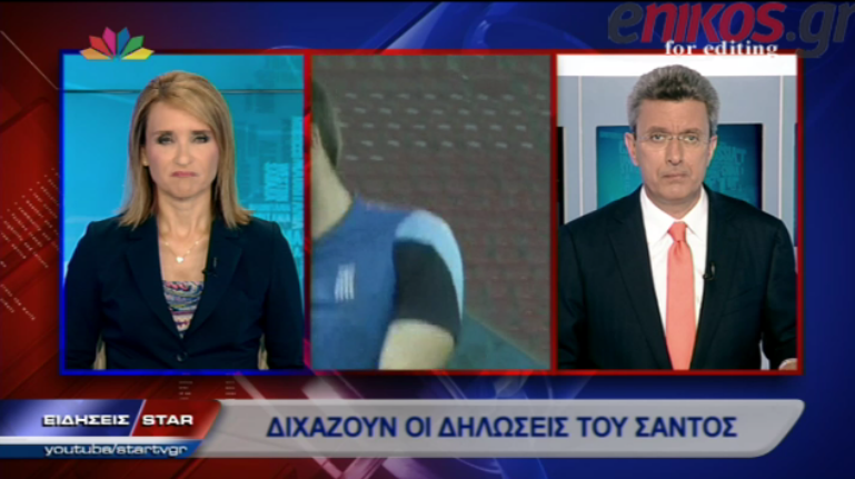 ΒΙΝΤΕΟ-Ο Νίκος Χατζηνικολάου για τη συζήτηση γύρω από τον Σάντος