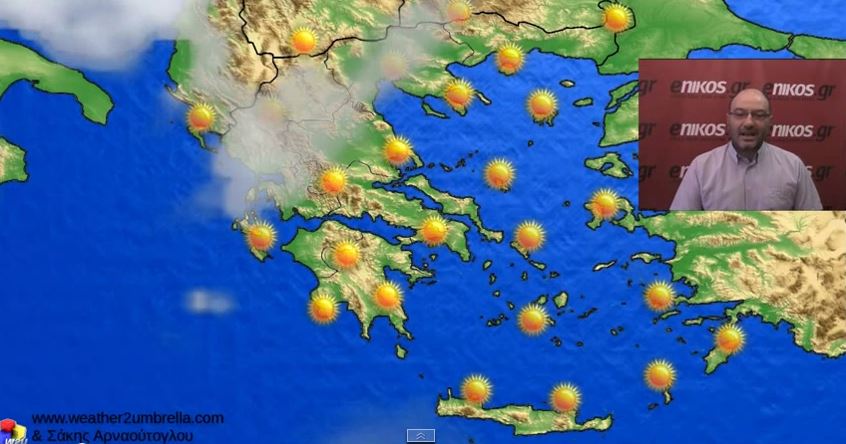 ΒΙΝΤΕΟ-Τοπικές μπόρες στα δυτικά και στα βόρεια-Η πρόγνωση του καιρού από τον Σάκη Αρναούτογλου
