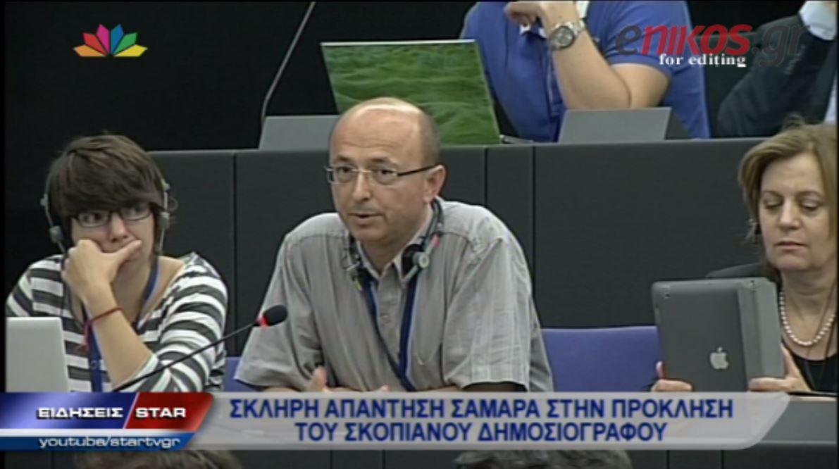 ΒΙΝΤΕΟ-Η απάντηση του Σαμαρά στον Σκοπιανό δημοσιογράφο