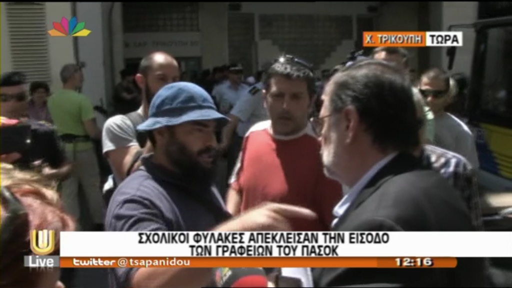 ΒΙΝΤΕΟ-Θερμό τετ α τετ Ρήγα – σχολικών φυλάκων