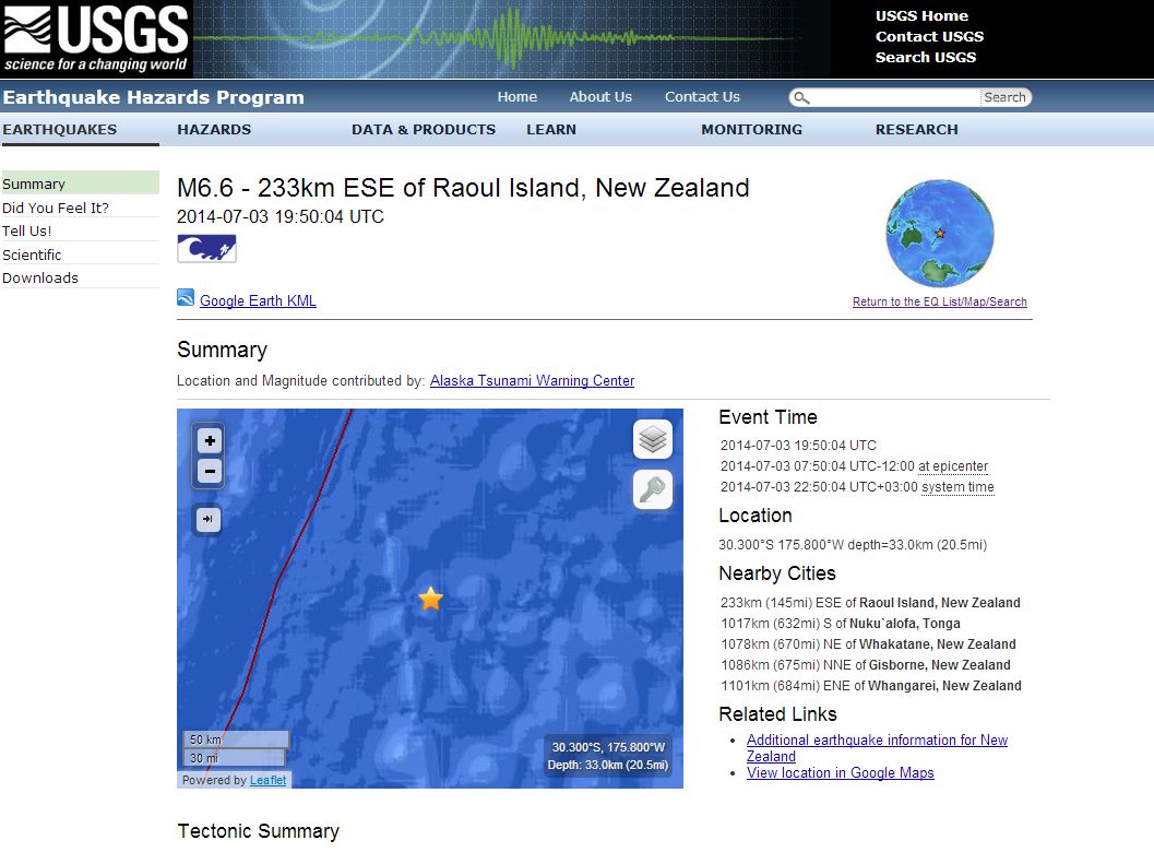 Σεισμός 6,6R στη Νέα Ζηλανδία