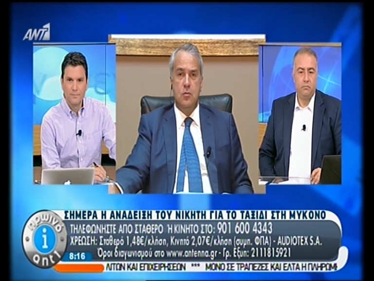 ΒΙΝΤΕΟ-Βορίδης: Μιζέρια η απαξίωση του ΣΥΡΙΖΑ στη σύλληψη Μαζιώτη