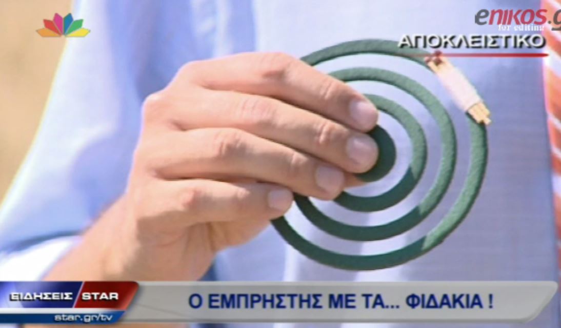 ΒΙΝΤΕΟ-Ο εμπρηστής με τα… φιδάκια