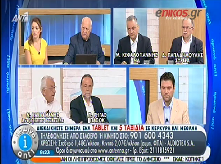 ΒΙΝΤΕΟ-Κακλαμάνης: Κολοσσιαίο θέμα η υπόθεση του ελλείμματος