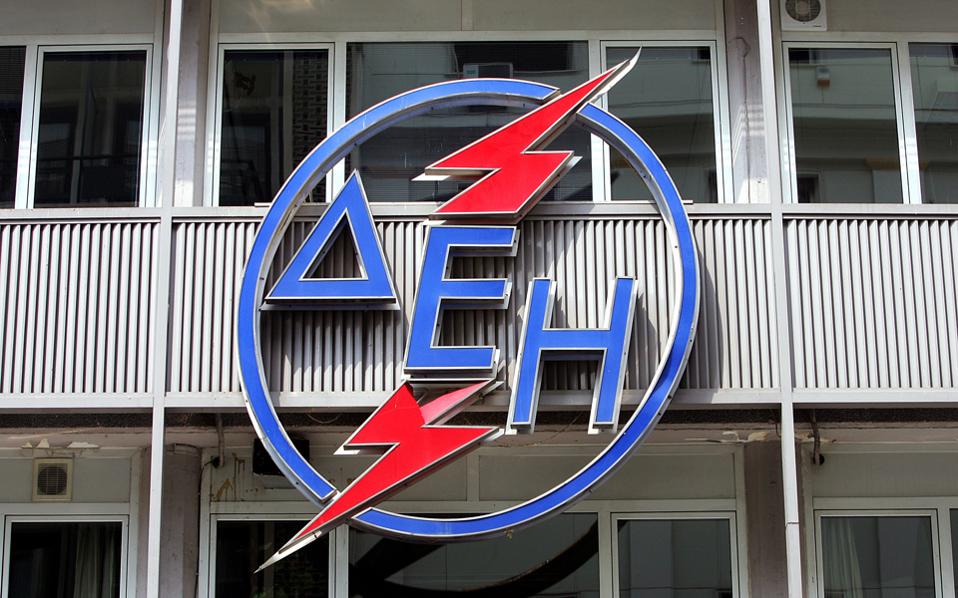 Αποκαθίσταται η ηλεκτροπαραγωγή στις μονάδες της ΔΕΗ