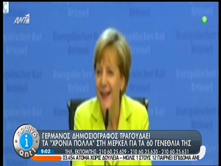 ΒΙΝΤΕΟ-Δημοσιογράφος τραγούδησε “χρόνια πολλά” στην Μέρκελ