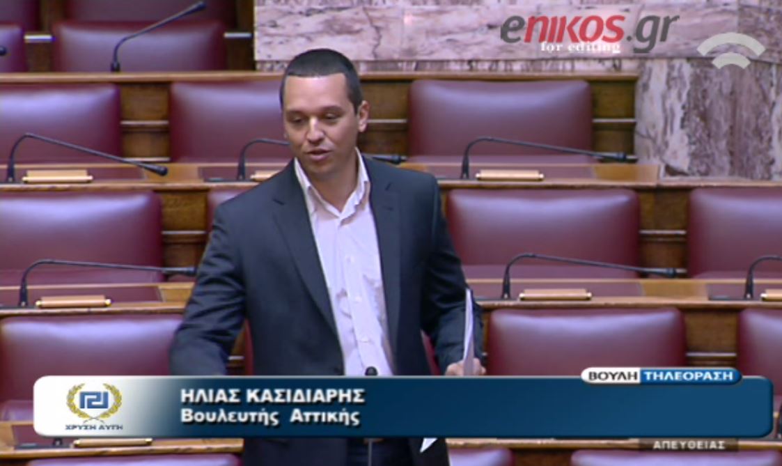 ΒΙΝΤΕΟ-Σφοδρή επίθεση Κασιδιάρη κατά Αθανασίου