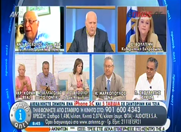 ΒΙΝΤΕΟ-Φώσκολος: Να μην μπορούν να μεταπωλήσουν τη “μικρή ΔΕΗ”