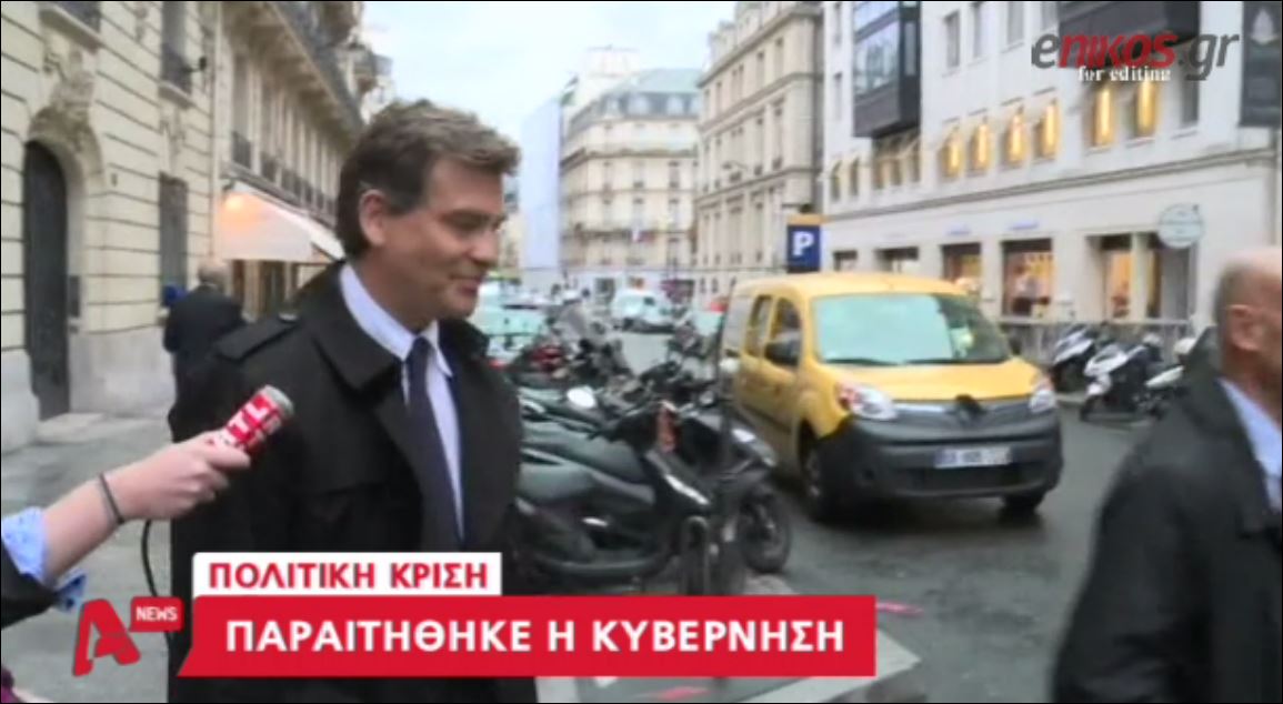 ΒΙΝΤΕΟ-Πολιτική κρίση στην Γαλλία λόγω… Μέρκελ