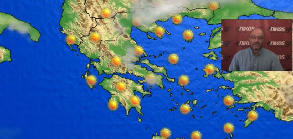 ΒΙΝΤΕΟ-Η πρόγνωση του καιρού: Τοπικές μπόρες στα ανατολικά και βόρεια ηπειρωτικά