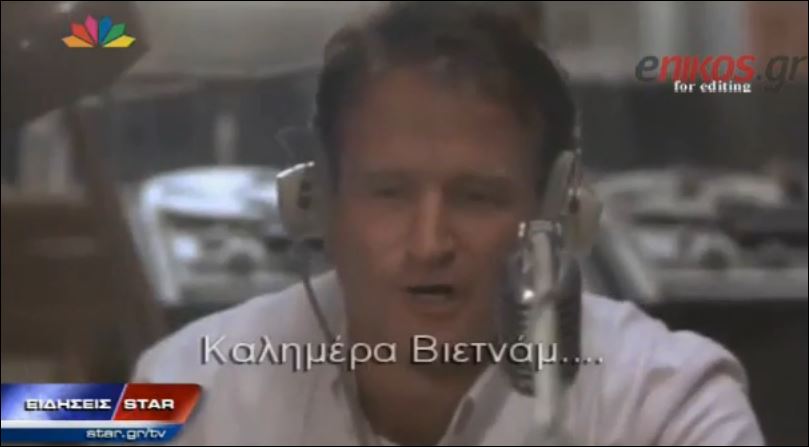 ΒΙΝΤΕΟ-Οι συγκλονιστικές ερμηνείες του Robin Williams