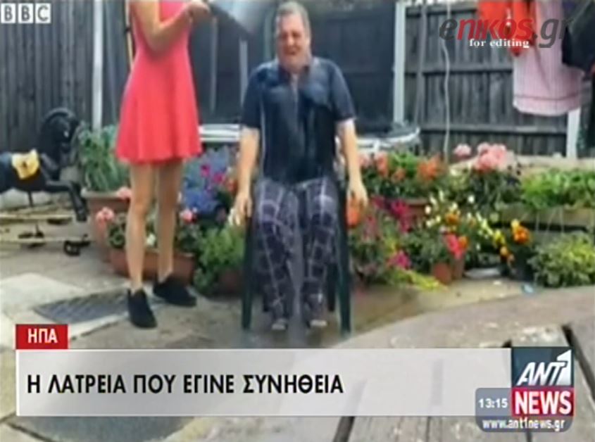 ΒΙΝΤΕΟ-Εξαπλώνεται η μανία του μπουγελώματος