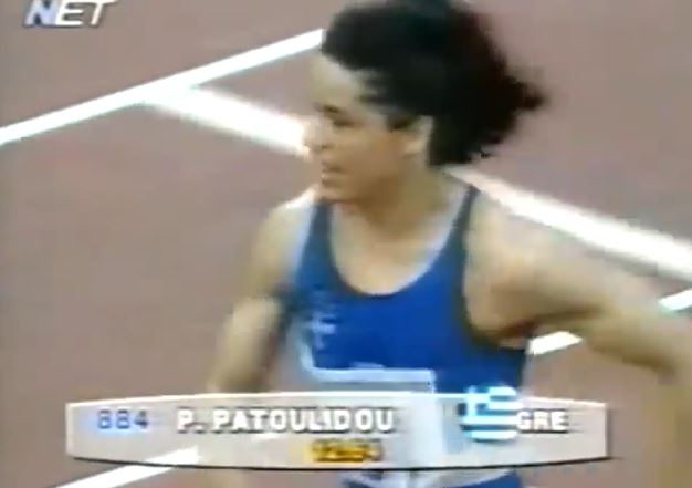 Σαν σήμερα… “Για την Ελλάδα ρε γαμώτο”