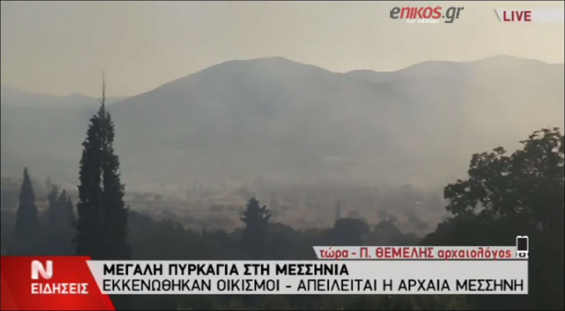 “Δεν απειλείται ο αρχαιολογικός χώρος της Μεσσήνης”