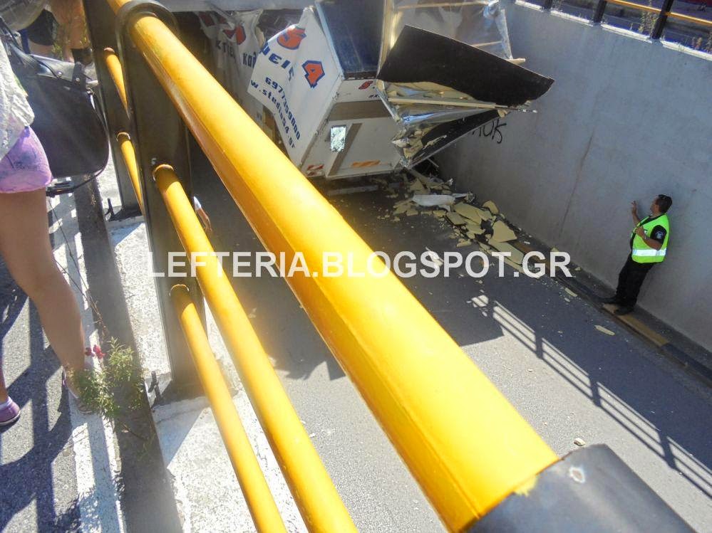 ΦΩΤΟ-Τροχαίο στο τούνελ του σταθμού Κατερίνης