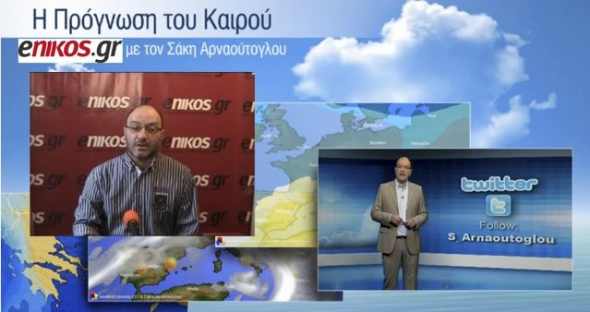 Έρχεται καύσωνας-Η πρόγνωση του Σάκη Αρναούτογλου